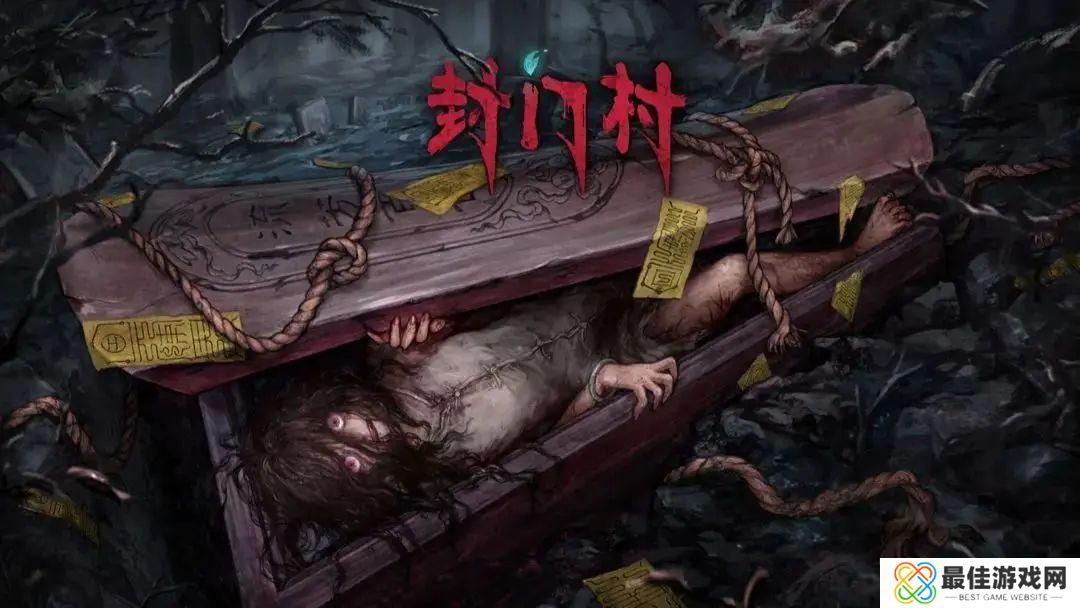 封门村第一章图文攻略 第1章全部通关教程[多图]图片1