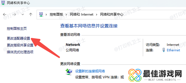 调整电脑的IP地址 调整电脑的IP地址