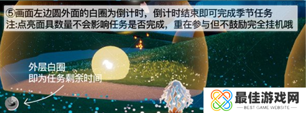 光遇夜行季第四个任务攻略 夜行季第四个任务怎么过[多图]图片5