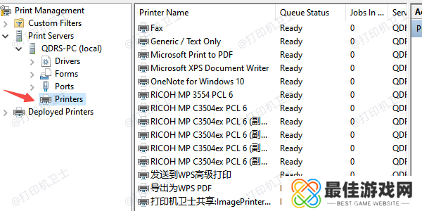 通过打印管理器取消 通过打印管理器取消