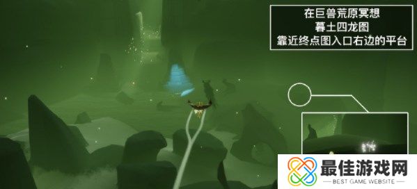 光遇6.5任务攻略 2023年6月5日每日任务完成攻略[多图]图片4