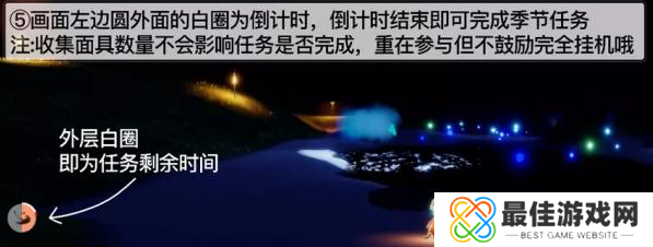 光遇夜行季第三个任务攻略 夜行季第三个任务怎么过[多图]图片5