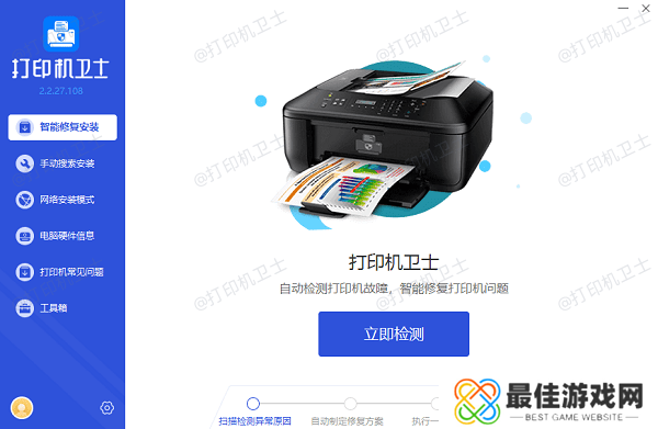 打印机驱动下载 打印机驱动下载