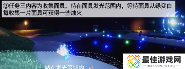 光遇夜行季第三个任务攻略 夜行季第三个任务怎么过[多图]图片3