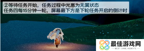光遇夜行季第四个任务攻略 夜行季第四个任务怎么过[多图]图片2