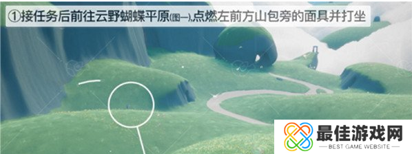 光遇夜行季第四个任务攻略 夜行季第四个任务怎么过[多图]图片1