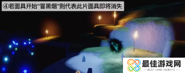 光遇夜行季第三个任务攻略 夜行季第三个任务怎么过[多图]图片4