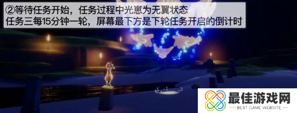 光遇夜行季第三个任务攻略 夜行季第三个任务怎么过[多图]图片2