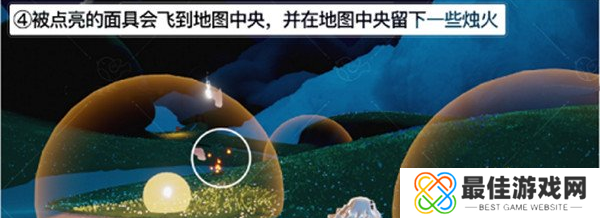 光遇夜行季第四个任务攻略 夜行季第四个任务怎么过[多图]图片4