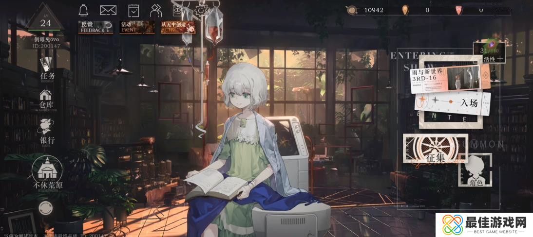 重返未来1999铅玻璃强度怎么样 铅玻璃立绘怎么玩[多图]图片1