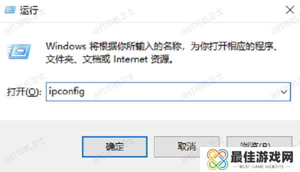 检查网络连接 检查网络连接