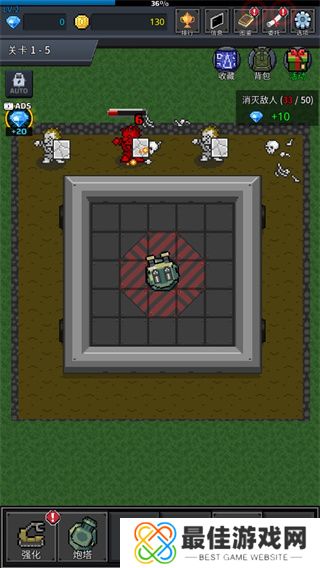 种植炮塔内置功能菜单版