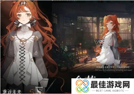 重返未来1999乔治橡树生长于七百年前答案是什么 乔治橡树谜题答案[多图]图片2