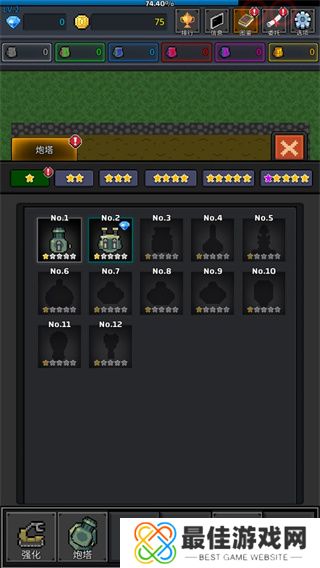 种植炮塔内置功能菜单版