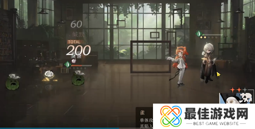 重返未来1999控制艺术怎么过 控制艺术玩法攻略[多图]图片4