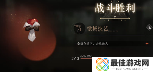 重返未来1999控制艺术怎么过 控制艺术玩法攻略[多图]图片3