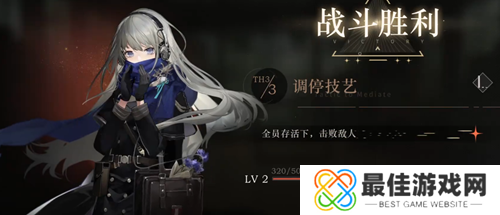 重返未来1999控制艺术怎么过 控制艺术玩法攻略[多图]图片8