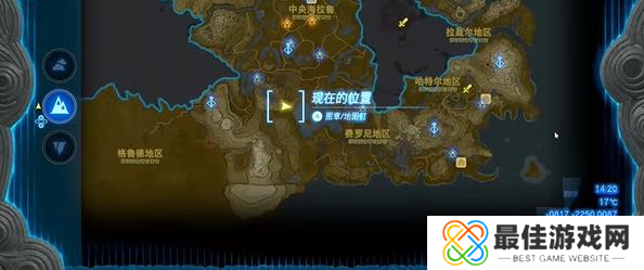 王国之泪依盖队面罩怎么获得 塞尔达依盖队面罩获取方法[多图]图片2