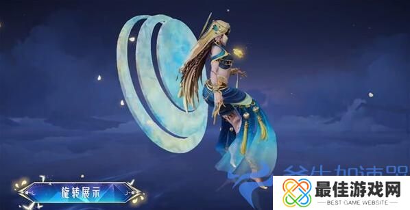 《王者荣耀》海月"幻泉雾影"皮肤演示 1月6日正式上线