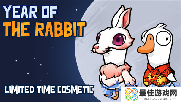 《鹅鸭杀》春节更新公告 教堂地图翻新,两位新角色 《鹅鸭杀》春节更新公告 教堂地图翻新,两位新角色