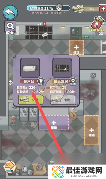 开个密室馆停尸房建造方法