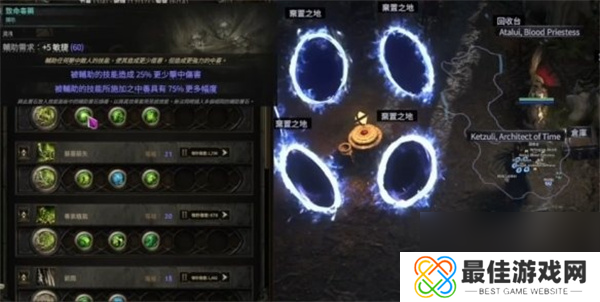 流放之路2追猎者中毒流BD玩法分享