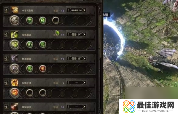 流放之路2辅助宝石孔开启方法分享