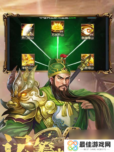 《以权御三国》主城升级攻略(打造不败王城)