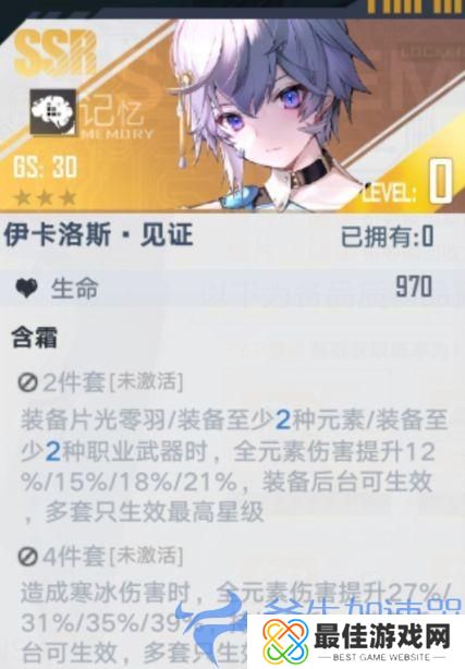 《幻塔》伊卡洛斯攻略 教你玩转“悠悠球”(幻塔伊卡洛斯强度)