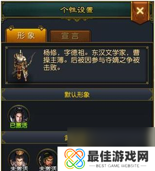 《以权御三国》主城升级攻略(打造不败王城)