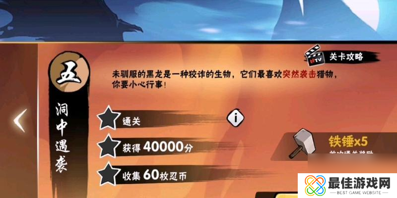 《必须死3》忍者天赋石获取攻略(快速获取天赋石的技巧与策略)