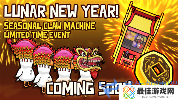 《鹅鸭杀》春节更新公告 教堂地图翻新,两位新角色 《鹅鸭杀》春节更新公告 教堂地图翻新,两位新角色