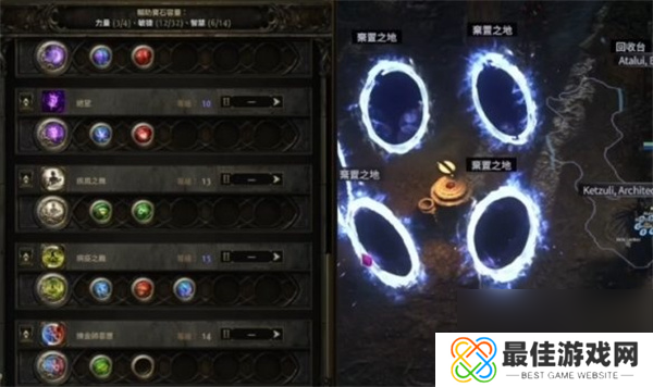 流放之路2追猎者中毒流BD玩法分享