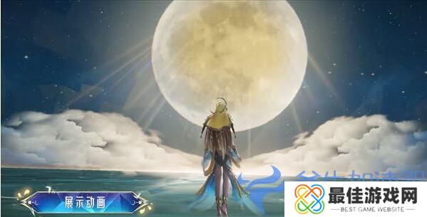 《王者荣耀》海月"幻泉雾影"皮肤演示 1月6日正式上线