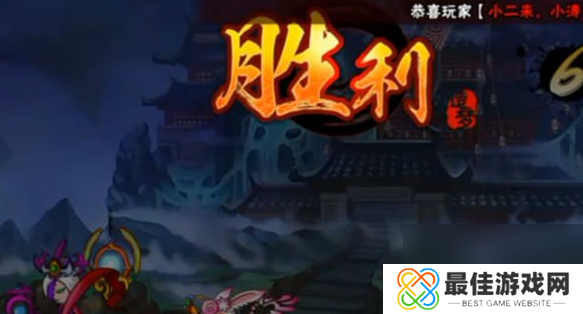 造梦西游外传竞技场人物选择攻略