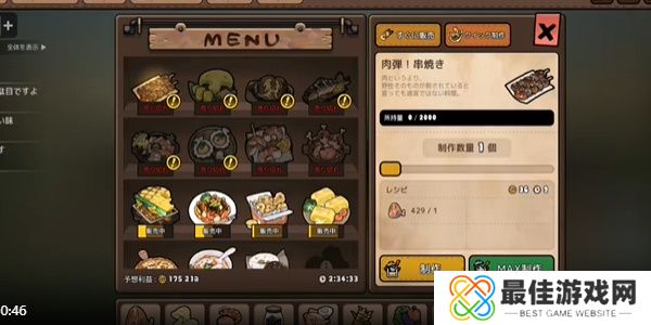 勇士食堂烹饪技巧及食物制作指南