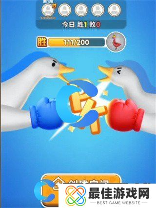 抓大鹅无限玩方法大揭秘