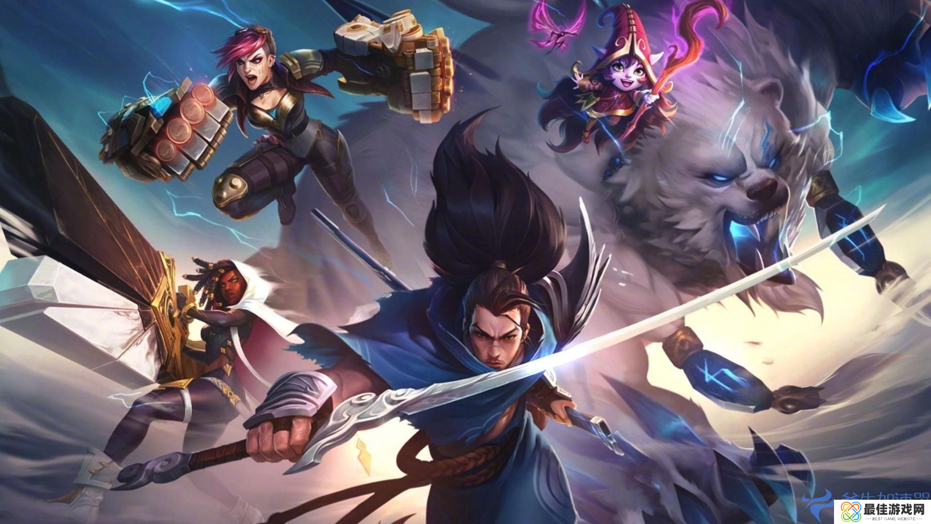 《英雄联盟》英雄定价体系更新 今年夏季将推出2v2v2v2模式