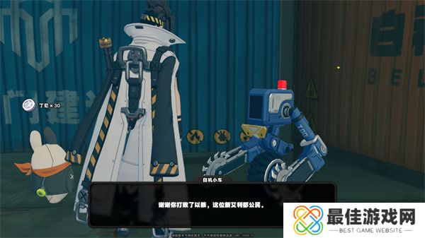 绝区零没血缘关系就不能是家人吗委托攻略