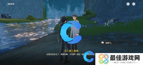 鸣潮出工日的厄运任务完成方法