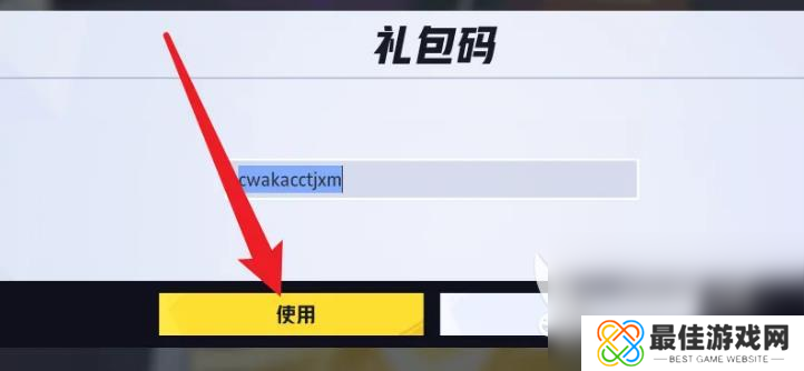 漫威争锋钢铁侠皮肤如何获取 漫威争锋钢铁侠皮肤获取方法