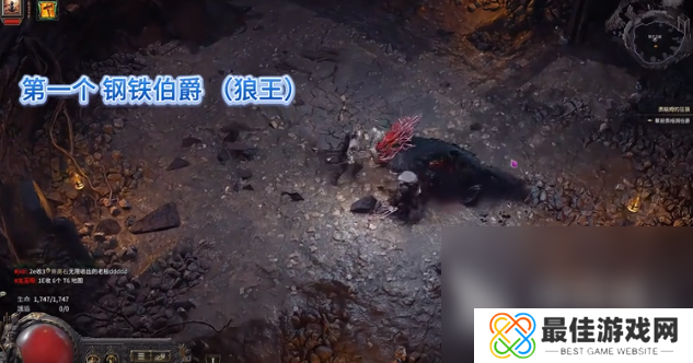 流放之路2怪物图鉴 流放之路2怪物有哪些