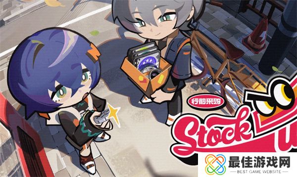 绝区零公测预抽卡活动奖励选择建议