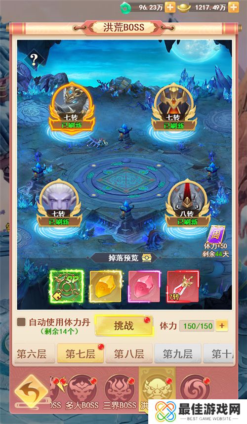 BOSS刷到手软 山海剑途独创专属包间挑战