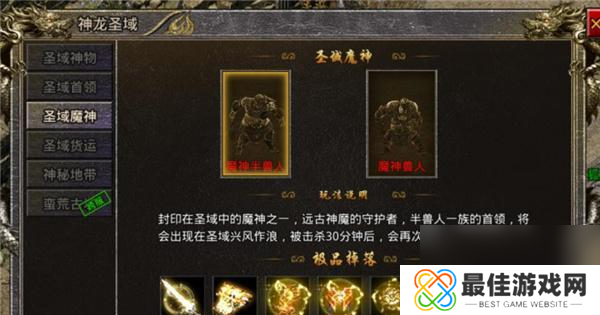 热血合击,双倍押镖(战斗力飙升)