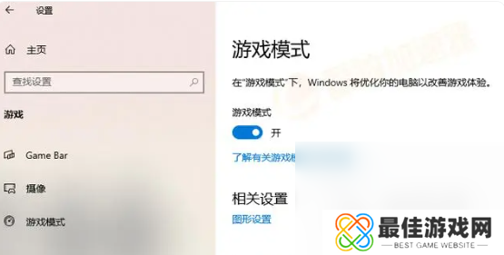 漫威争锋崩溃怎么办 漫威争锋报错解决措施