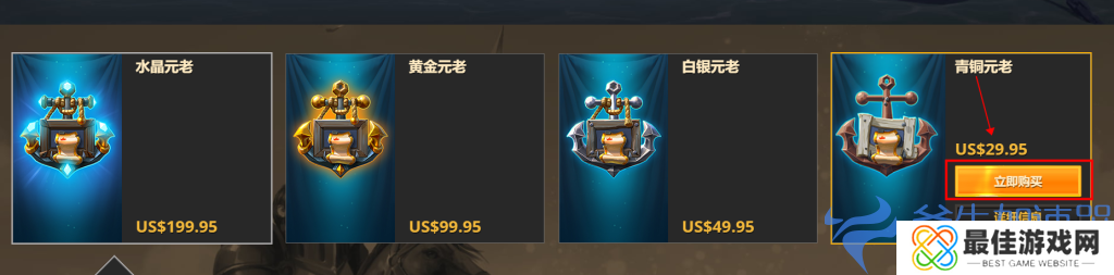 阿尔比恩亚服封测参与教程 – (阿尔比恩亚服延迟)