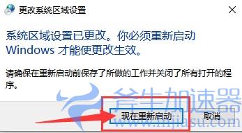 关于电脑系统如何更改日期、时间、区域和语言?更改韩国操作步骤分享!