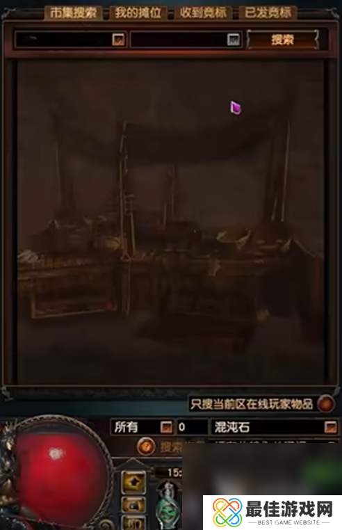 流放之路2有拍卖行吗 流放之路2拍卖系统介绍