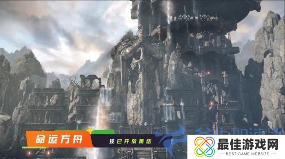 次世代俯视角战斗MMORPG《命运方舟》4月12日开启(俯视角战斗游戏)